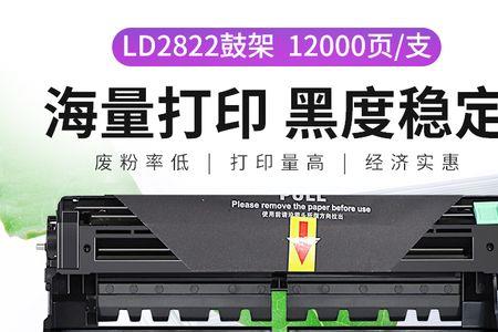 lenovom7205复印机使用方法