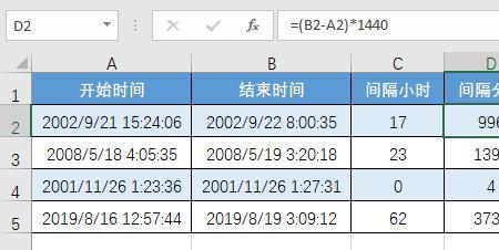 excel题中如何计算当前日期已过天数