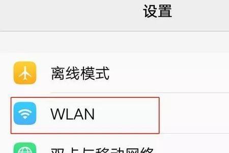 为什么手机连了wifi但是加载慢