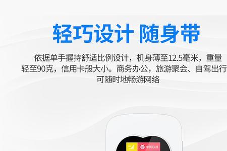 车载wifi卡多少钱一张