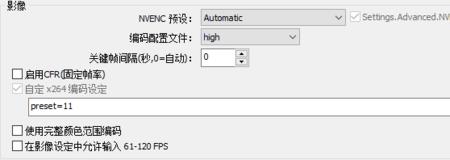 高清格式X264和H264有什么区别