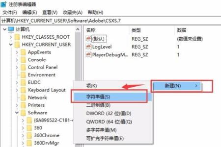 ps安装页面加载不出来