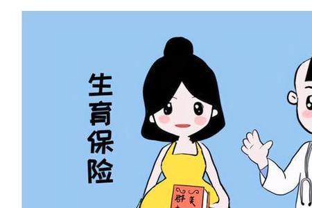 生育津贴报销期间可以辞职吗