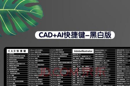 cad直线延伸快捷键