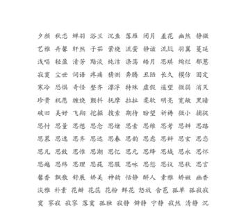 仿佛组词2个字