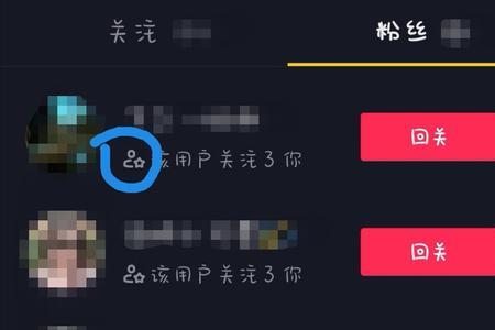 抖音直播前面的符号是啥意思