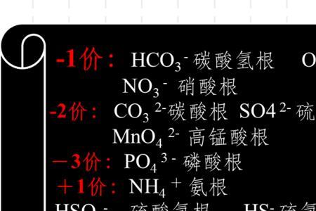 为什么HS是弱电解质