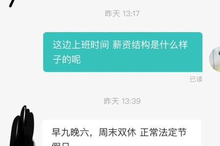 无责底薪怎么算