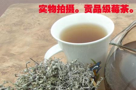 藤茶煮还是泡