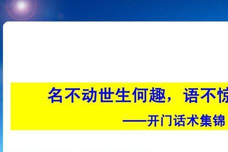 文不惊人死不休意思相近的话