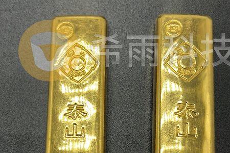 一锭金子等于多少两