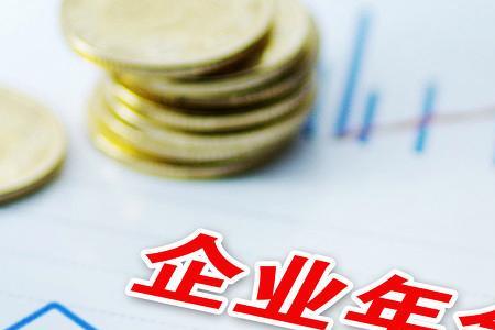 企业年金个人客户号是什么