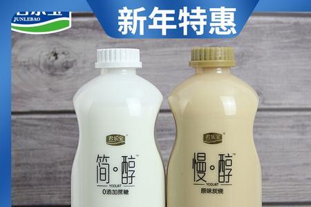 简醇大瓶酸奶开了可以放多久