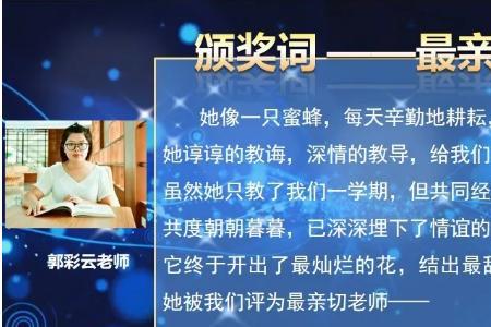 给予了肯定和赞许是什么意思