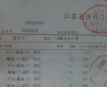 做核磁共振不住院给报销吗