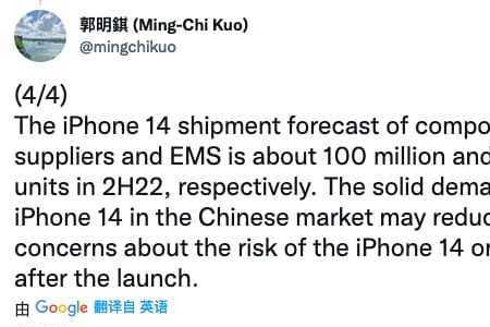 官网iphone14从哪里发货