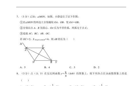 2022年长春中考数学难吗