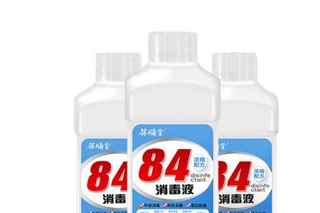 医用84和家用84的区别