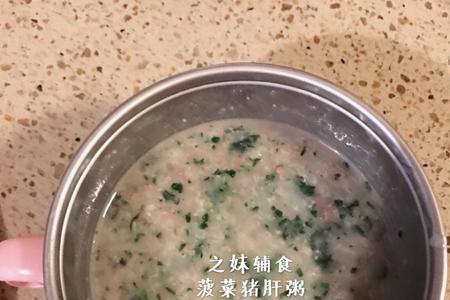 辅食粥能隔夜吗