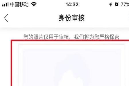 上传证件照指的是什么