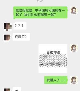 山西话八点子什么意思