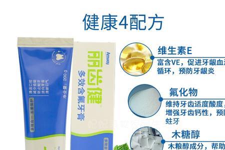 不含氟牙膏有哪些品牌