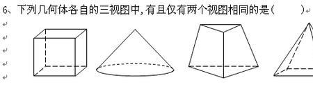 正四棱锥和直四棱锥的区别