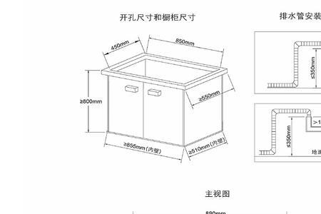 厨房大单槽开孔最佳尺寸