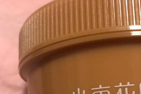 山羊奶乳木果磨砂膏使用方法