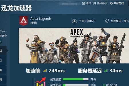 apex提示要重新安装