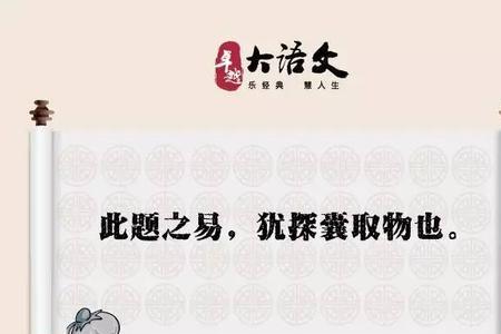 形容无可奈何又必须承担的古语