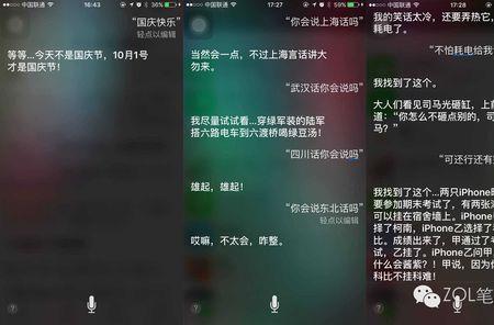 siri怎么一直说稍等一下