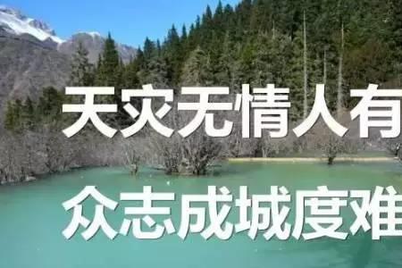 灾难和意外不知道哪个先来