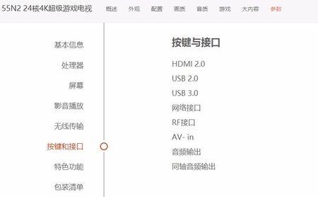 创维酷开hdmi无信号