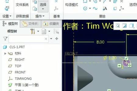 creo塑料件加强筋怎么画