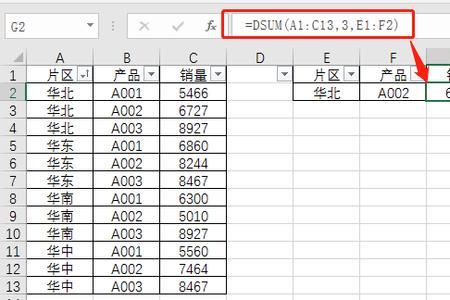 sumifs的条件先后顺序