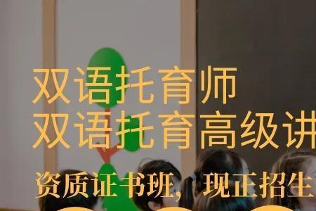 托育机构需要办理什么证件