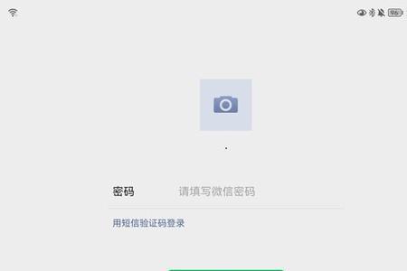 同一个微信号可以两处同时登吗