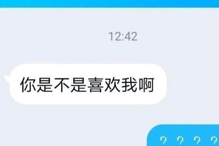 直男不拍脚什么梗