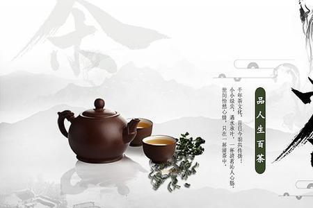 有关茶文化的成语