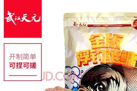 钓一次鲢鱼需要多少饵料