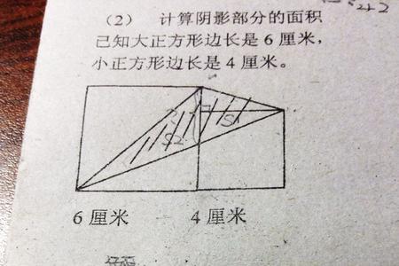 边长是5m的正方形面积怎么算