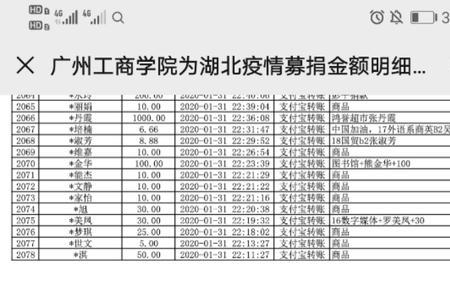 珠江宽频覆盖范围