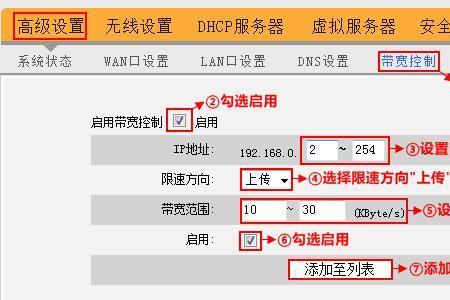 千兆路由器怎么设置让网速快