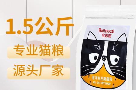 上海福贝代工哪些品牌的猫粮