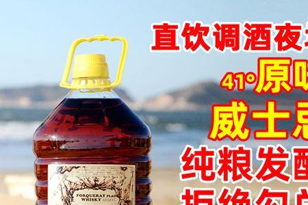 41升等于多少斤