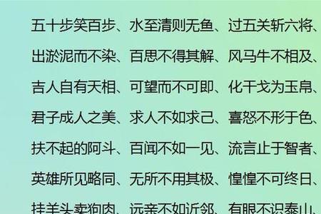 大吃特吃是四字成语吗