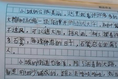 照样子仿写三字词招风耳