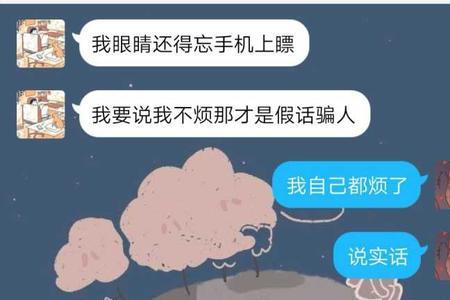 女孩子对你说高冷是什么意思