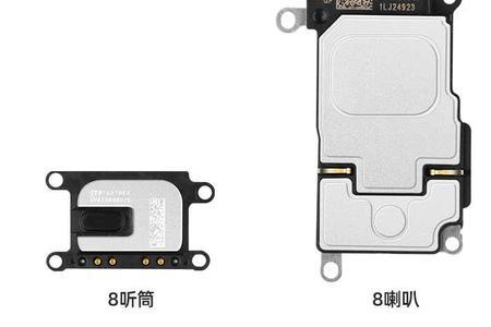 苹果12promax连蓝牙声音很小